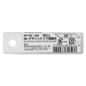   Mr Hobby - Gunze - Mr Hobby -Gunze Replacement Blade for MT-701